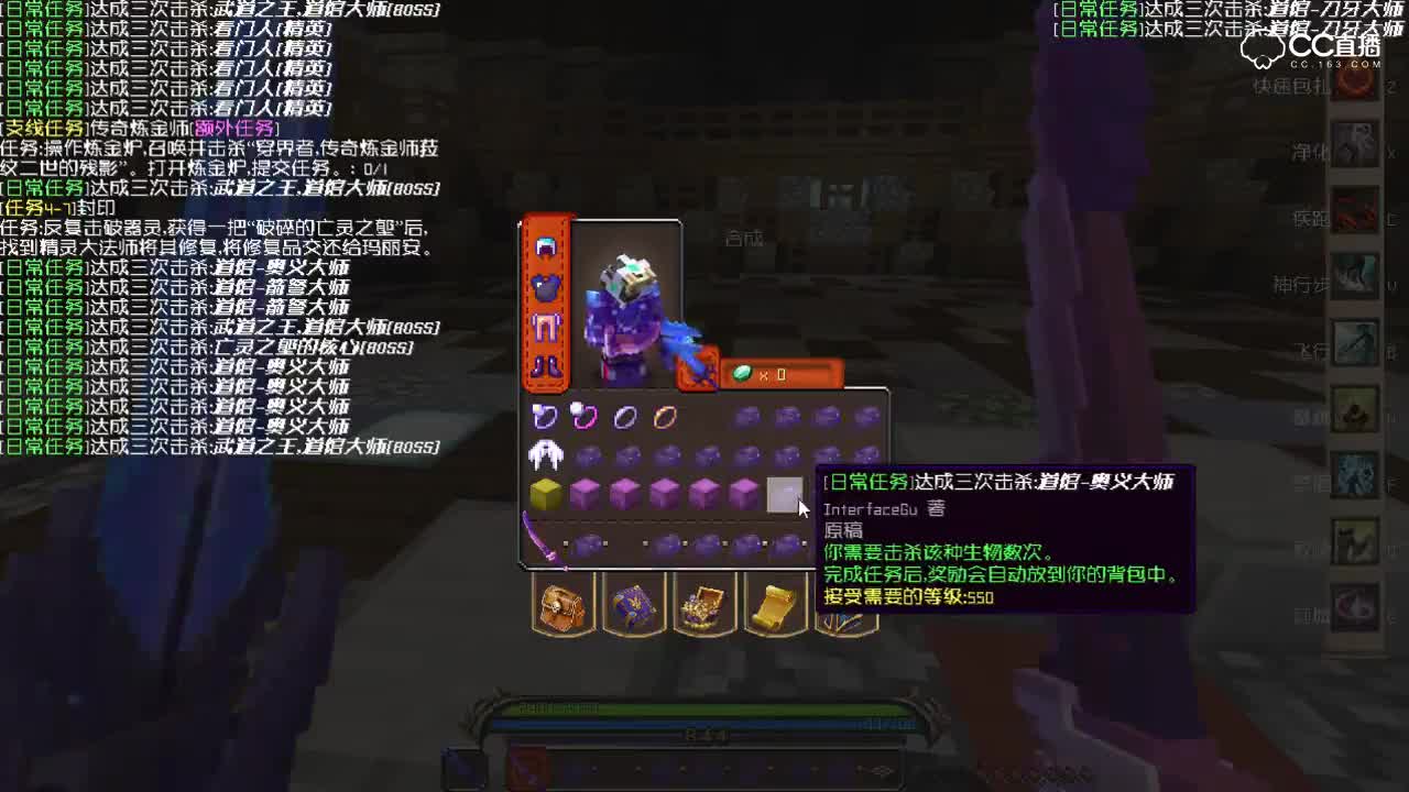 【史蒂夫·冥王】梦之边缘成神之路：EP.56