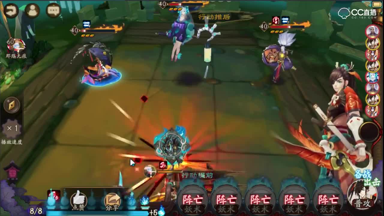 【CC实验室】遥望神祭时代的源博雅无限出手大蛇10