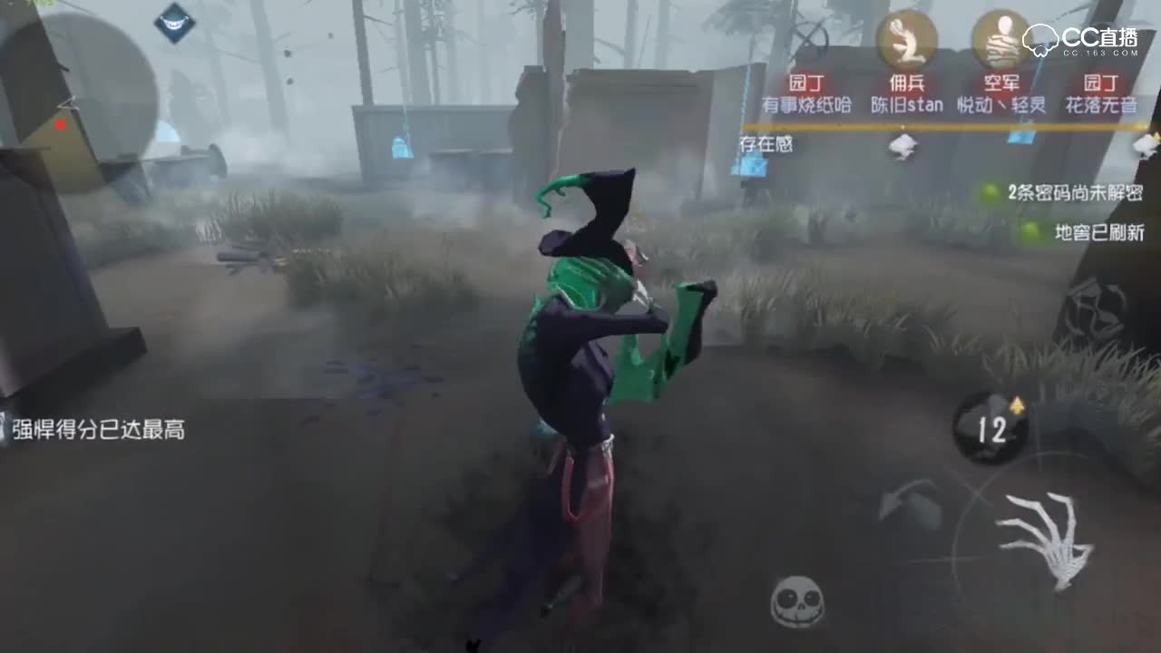 【15S趣味短视频】：第五人格的社会步