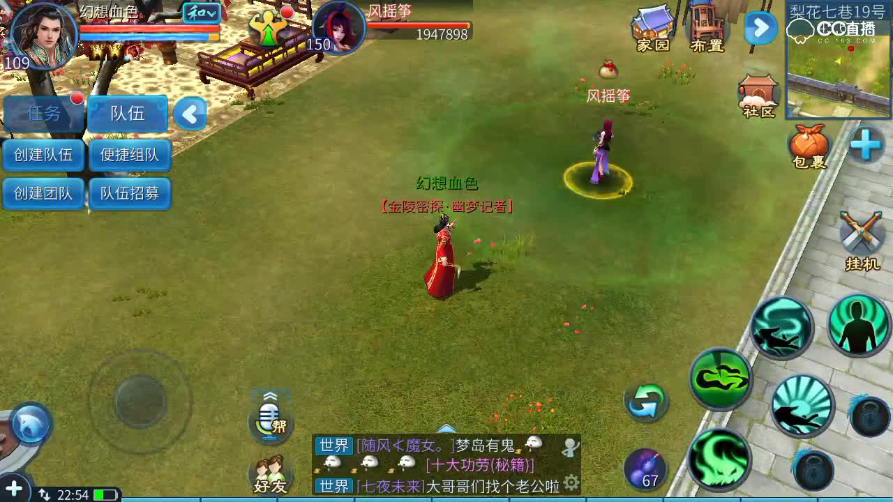 医生部分技能前摇录制