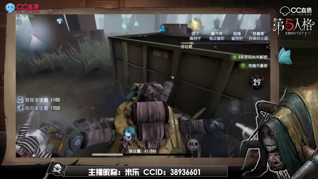 【每日第五趣味短视频】:如何正确的直播打脸