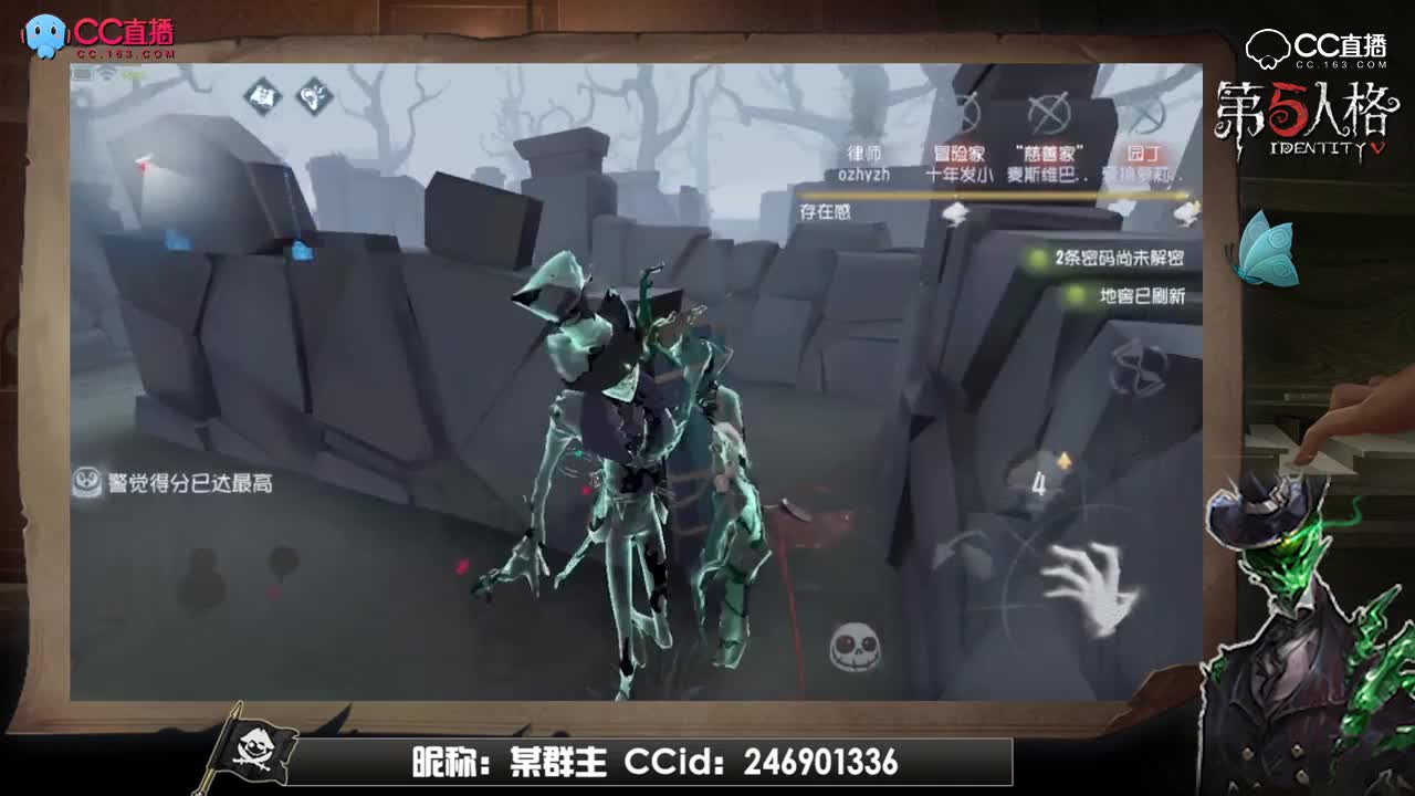 【每日第五趣味短视频】:看啥呢？隐身啦
