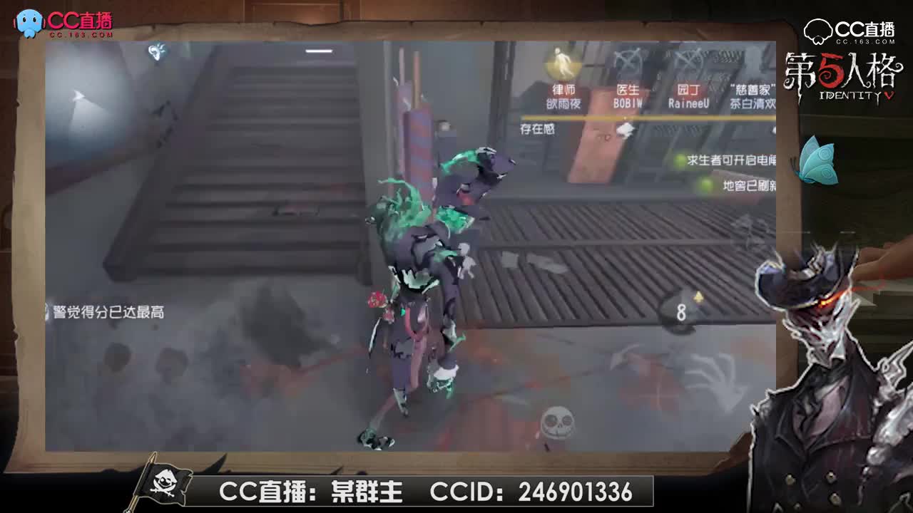 【每日第五趣味短视频】:眼神不太好的老大爷主播—某群主