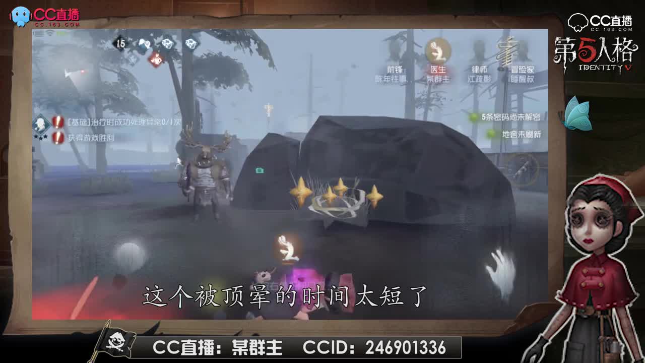 【每日第五趣味短视频】:第五人格版 确认过眼神我遇见对的人