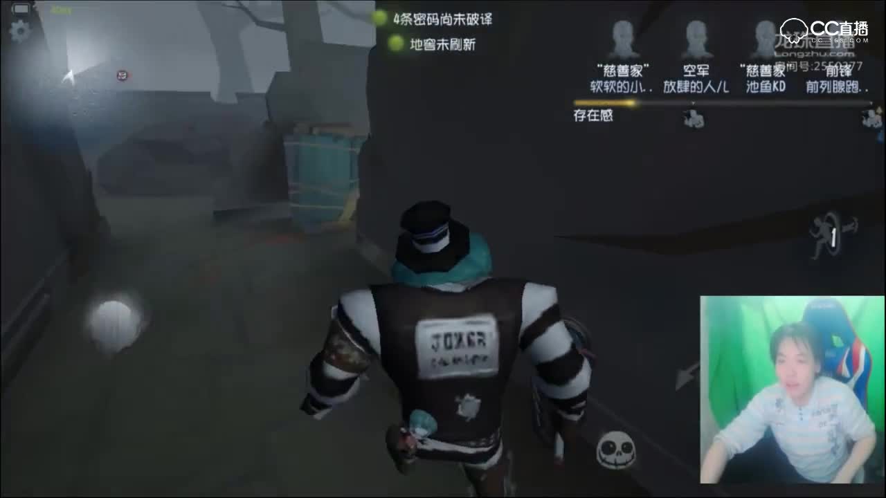 三百：绝望的反抗!! 仅存的监管者