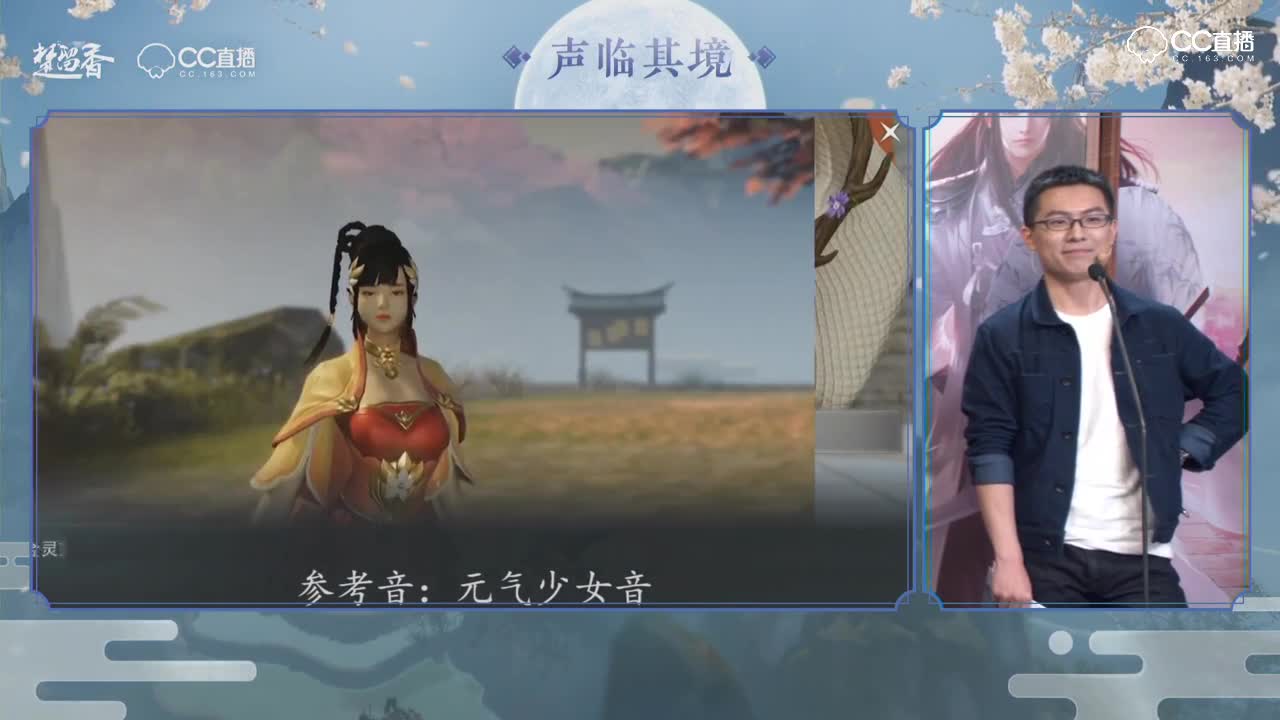 名剑声临—宝木中阳