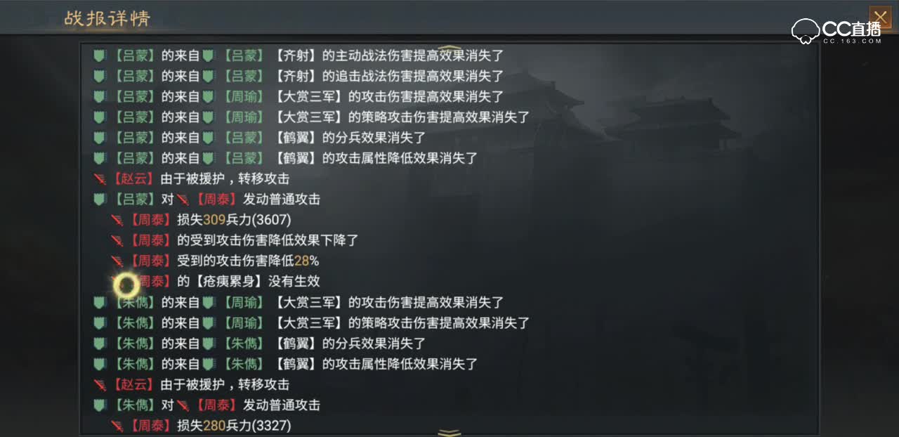 【率土之滨】全率土最肉武将居然是~