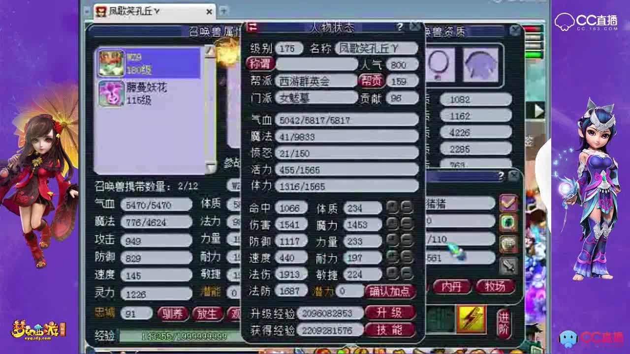 龟速须弥改书-自行车变摩托