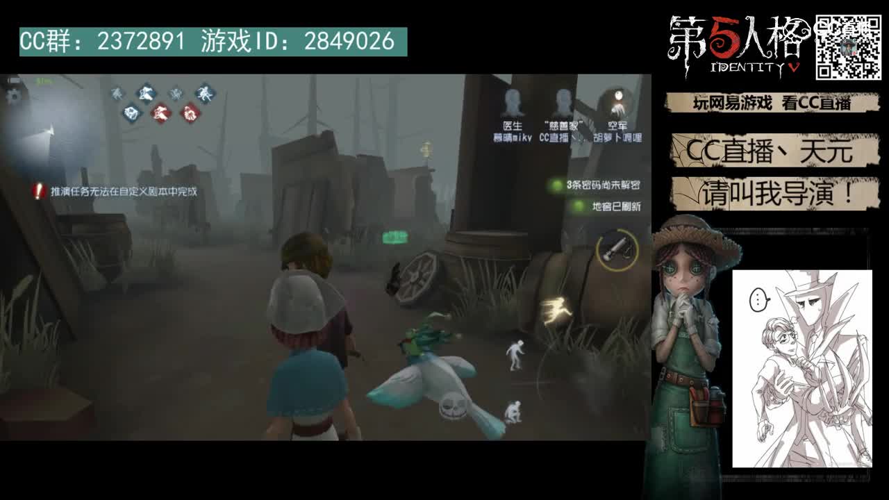 【天元解说】《第五人格》军工厂地图讲解