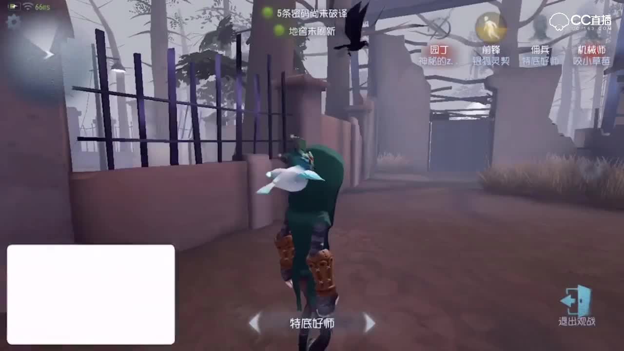 【不二】佣兵圣心医院卡墙，观战视角