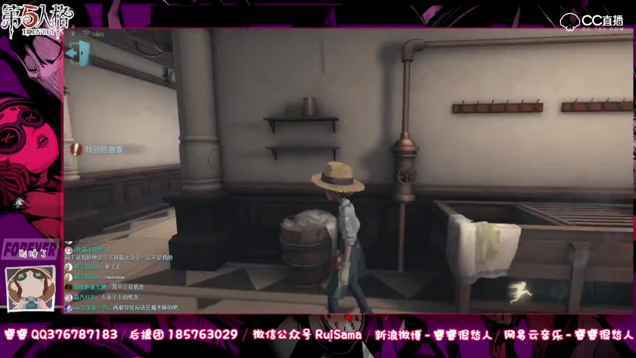 睿睿的园丁日记第一期