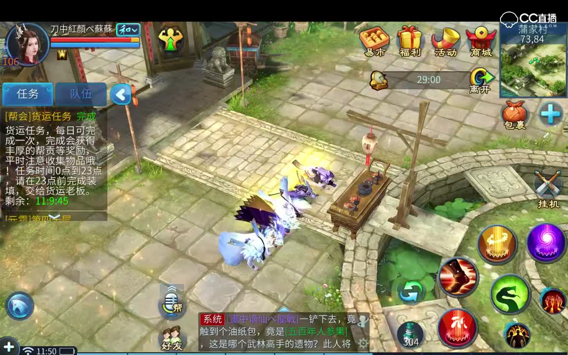 录制 (39)