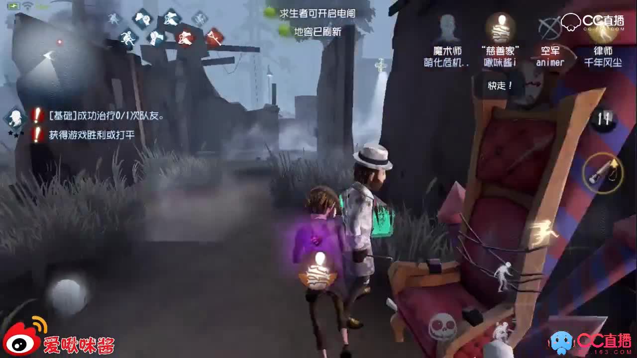 【啾咪酱】啾咪逃脱记第八期