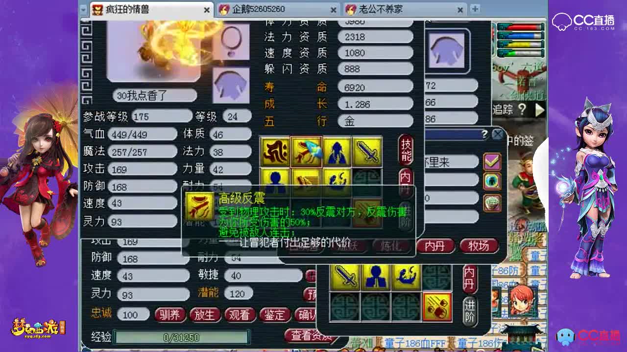 7技能须弥上书