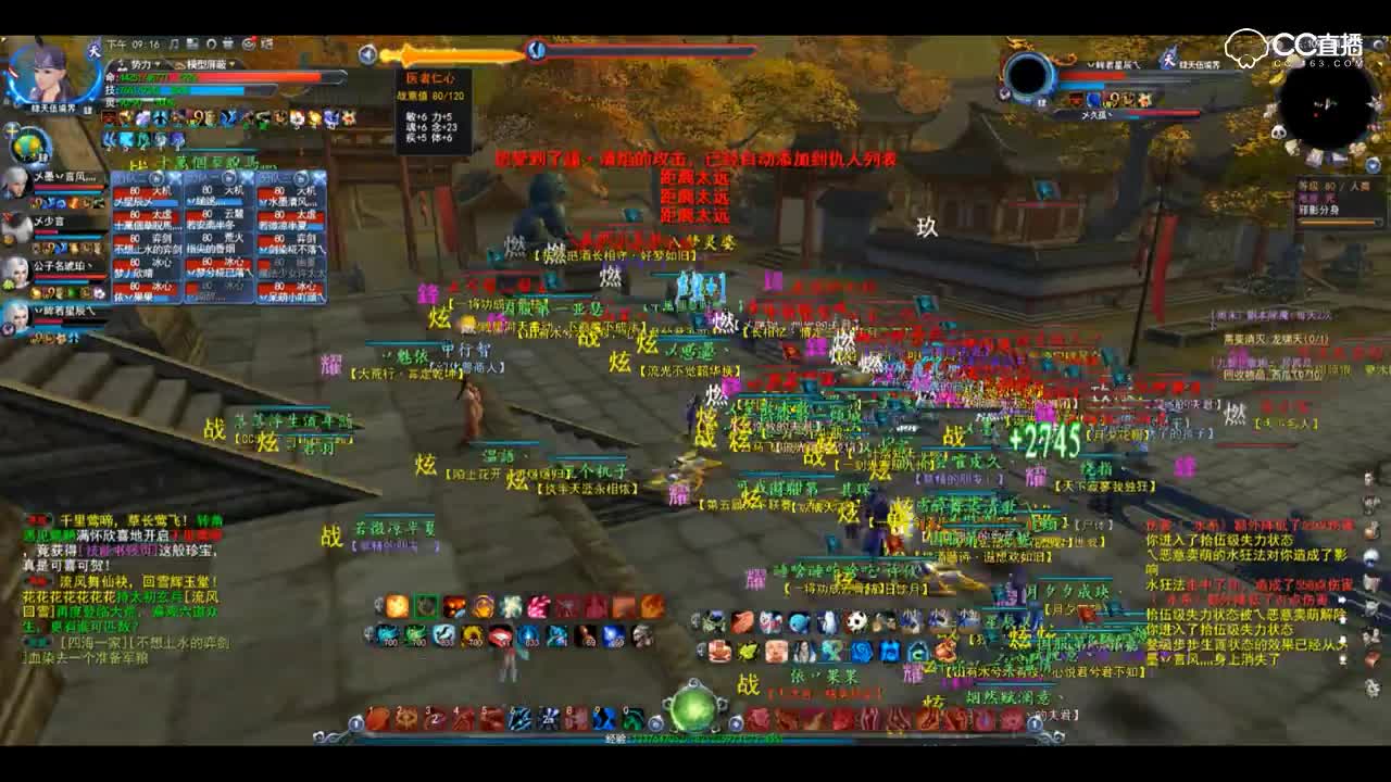 5.3东方明珠流光激情【决战视角】