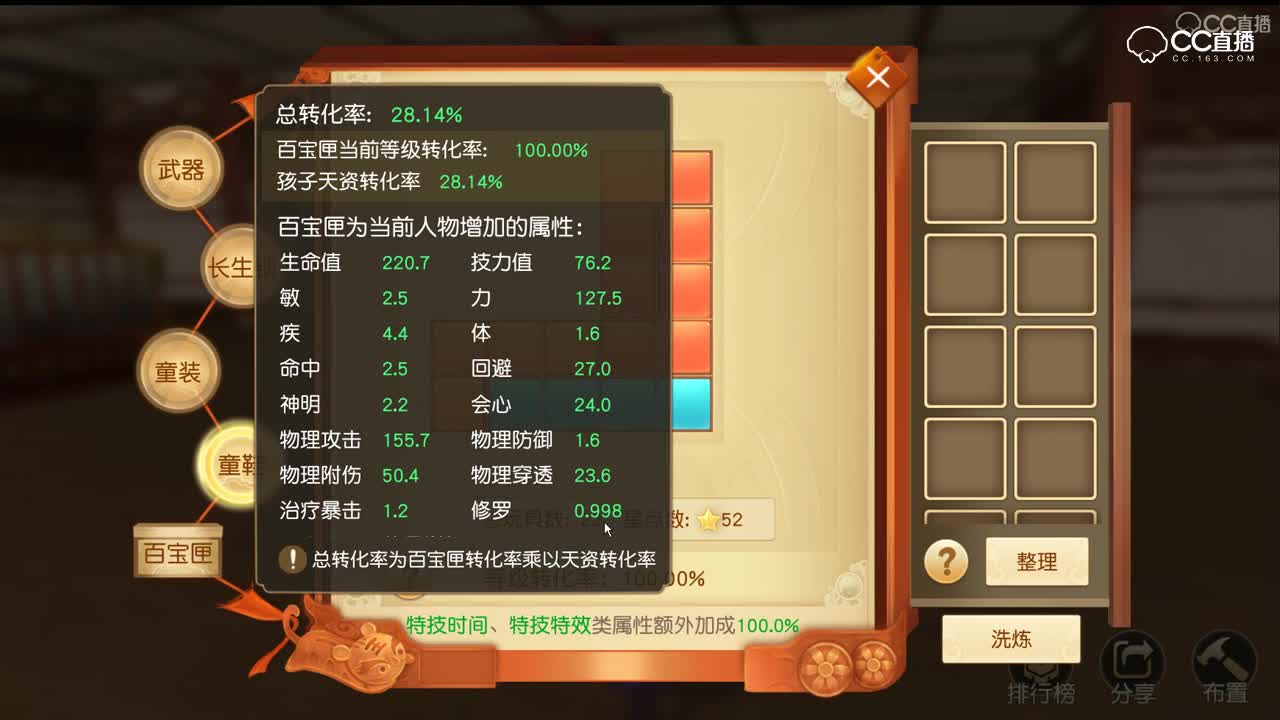 2018年5月4日350弈剑孩子一只。