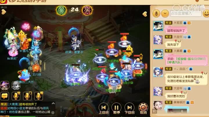 【梦幻X9联赛】天下无双VS名扬四海！1拉5亮了