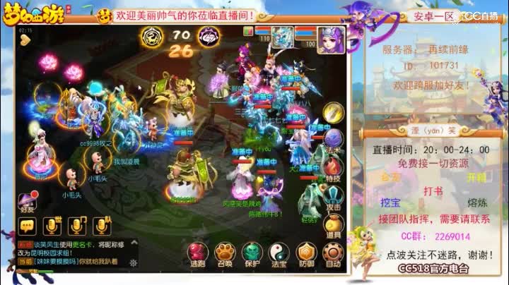 指挥-你见过能打70回合的膀胱局么？绝杀回合精彩操作5回合，决定胜负回合