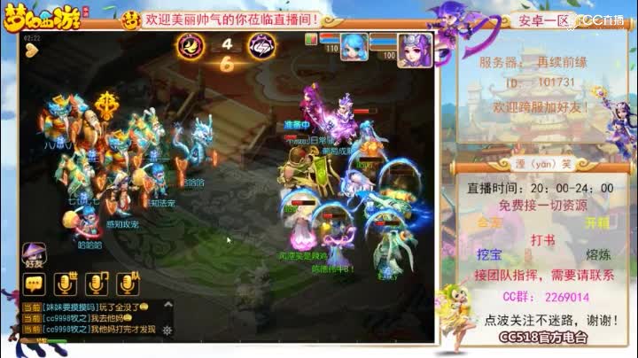 指挥-这个双龙双方寸的打法真的是i无敌，几回合就招架不住了，可以学习借鉴下