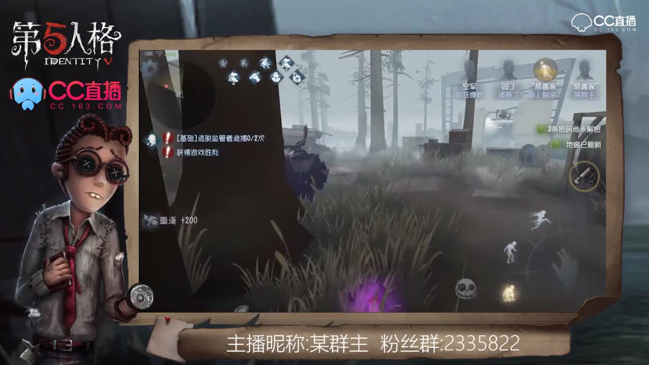 我有大心脏2：小样你以为我看不见你？