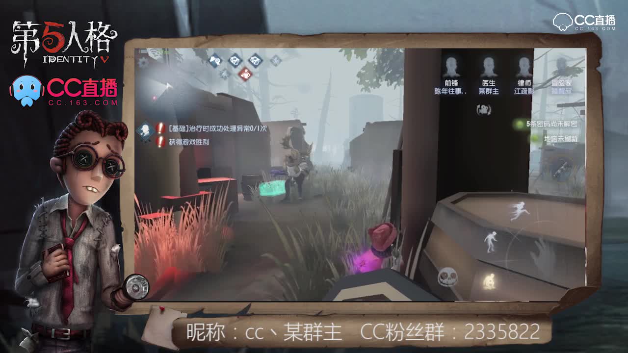 我有大心脏8：电子竞技不需要视力