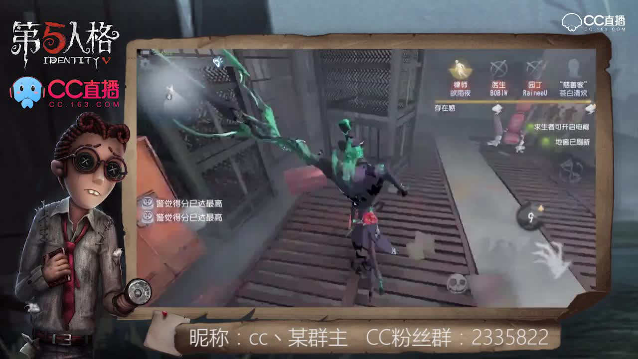 我有大心脏9：高频战士穿墙逃出地窖