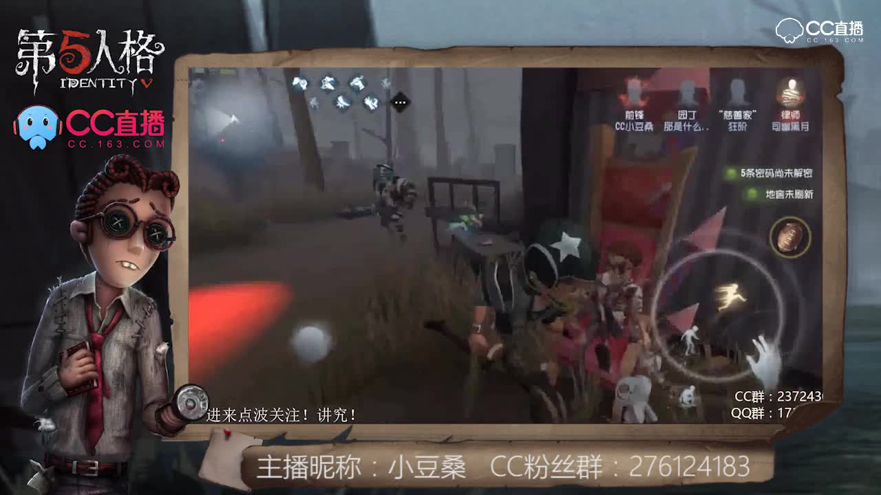 我有大心脏10：前锋走位躲避冲锋，假动作救出队友