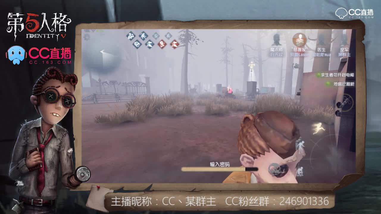 我有大心脏11：兄弟情深救队友反被团灭