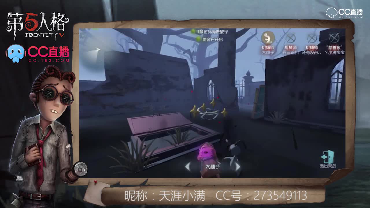 我有大心脏15：捷克骚操作调戏机械师