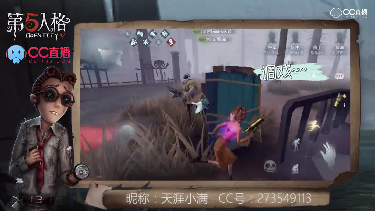 我有大心脏16：空军秦王绕柱溜爆屠夫