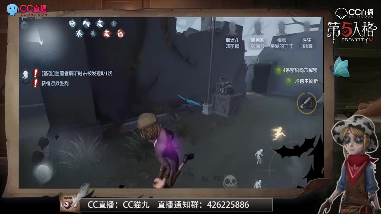 主播请上座9：这位屠夫超可爱