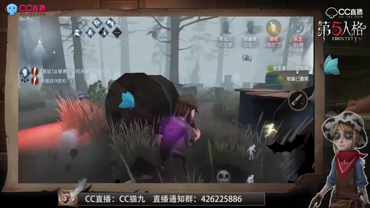 主播请上座8：大哥你跑错方位了