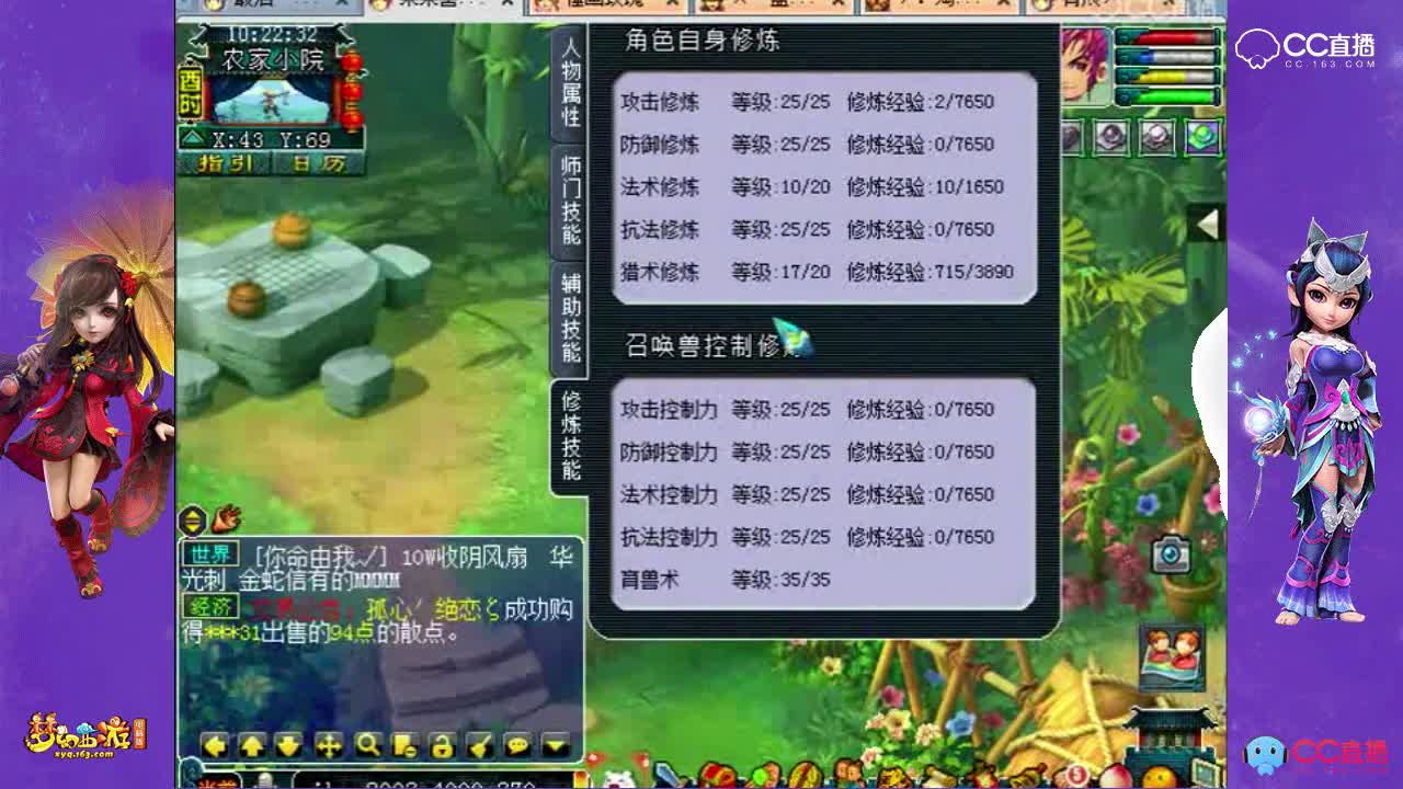 老王估价
