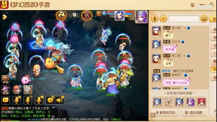 帮战神指挥凡尘