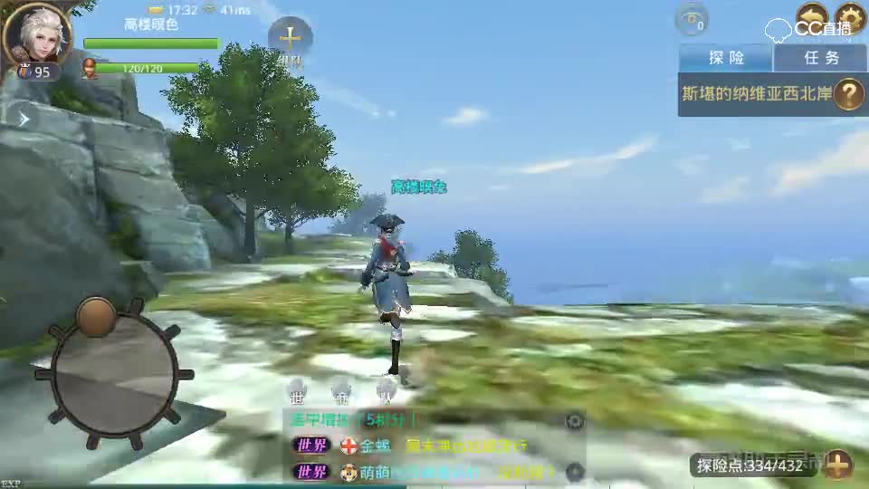 大航海之路-北极狐（捕捉）