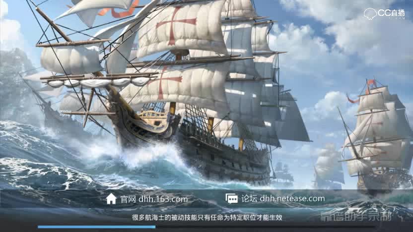 大航海之路-赤狐（捕捉）