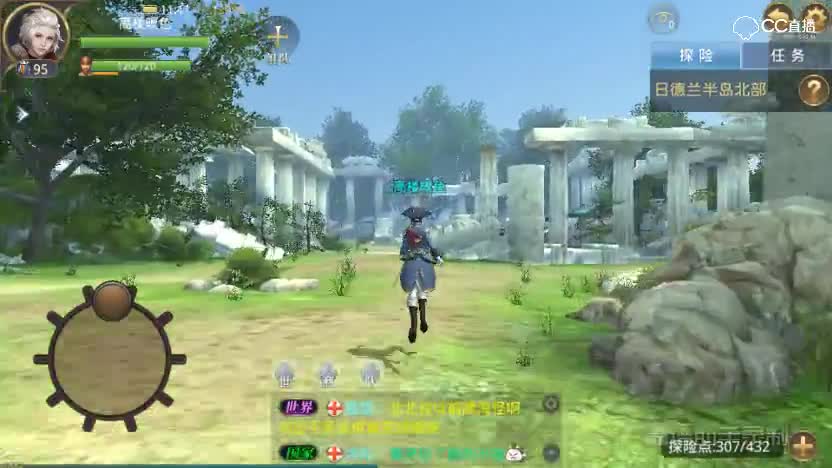 大航海之路-山地犬（捕捉）