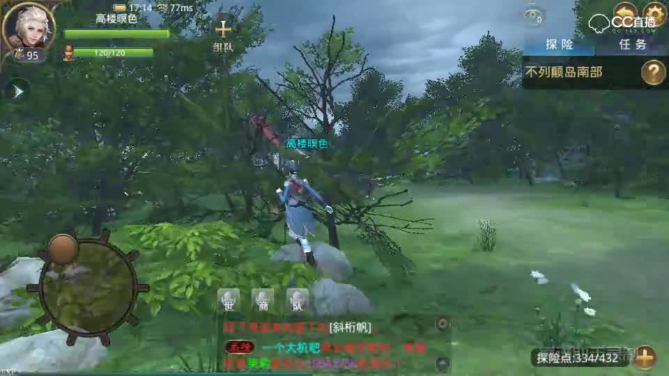 大航海之路-威尔士柯基犬（捕捉）