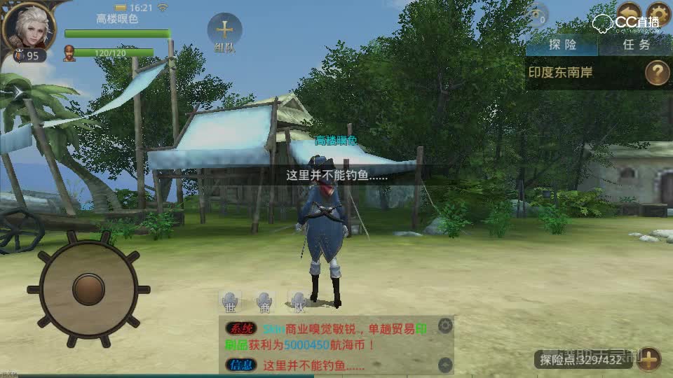 大航海之路-印度穿山甲（捕捉）