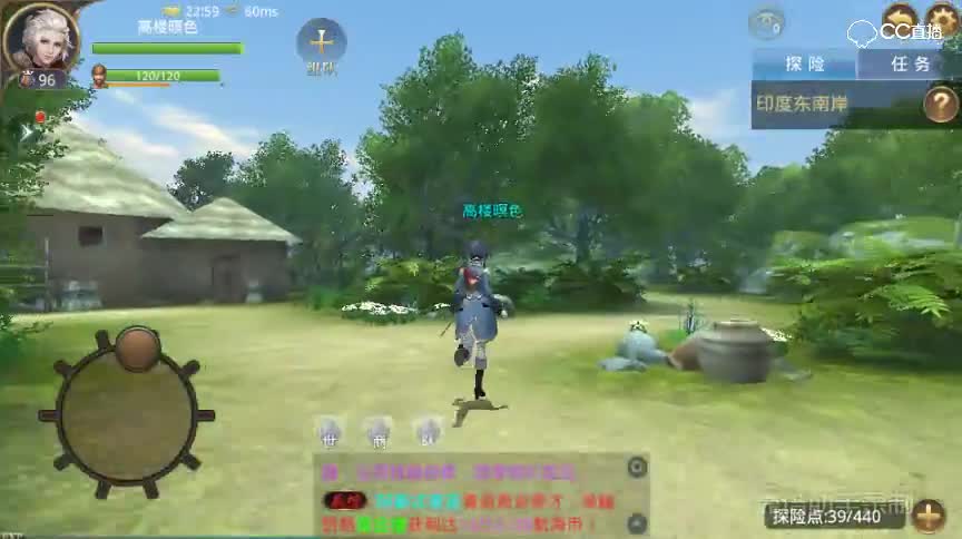 大航海之路-佛教圣树