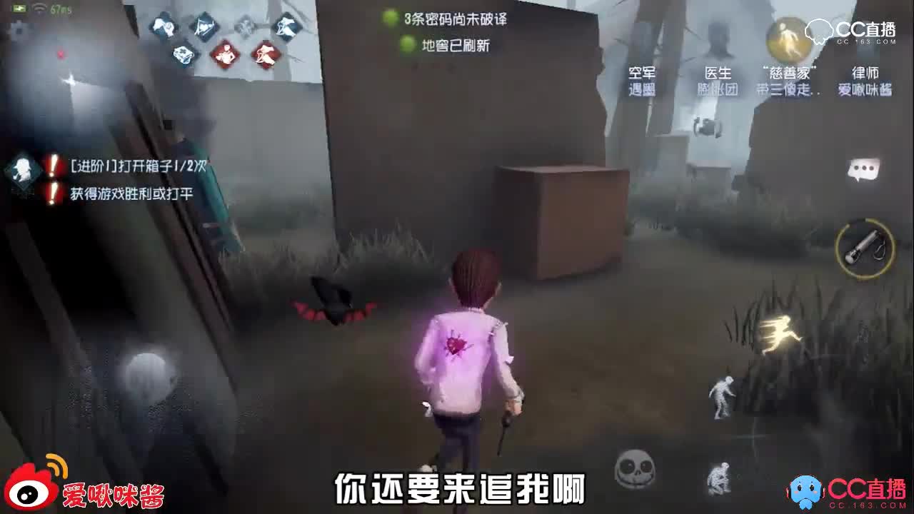 【啾咪酱】啾咪逃脱记第九期