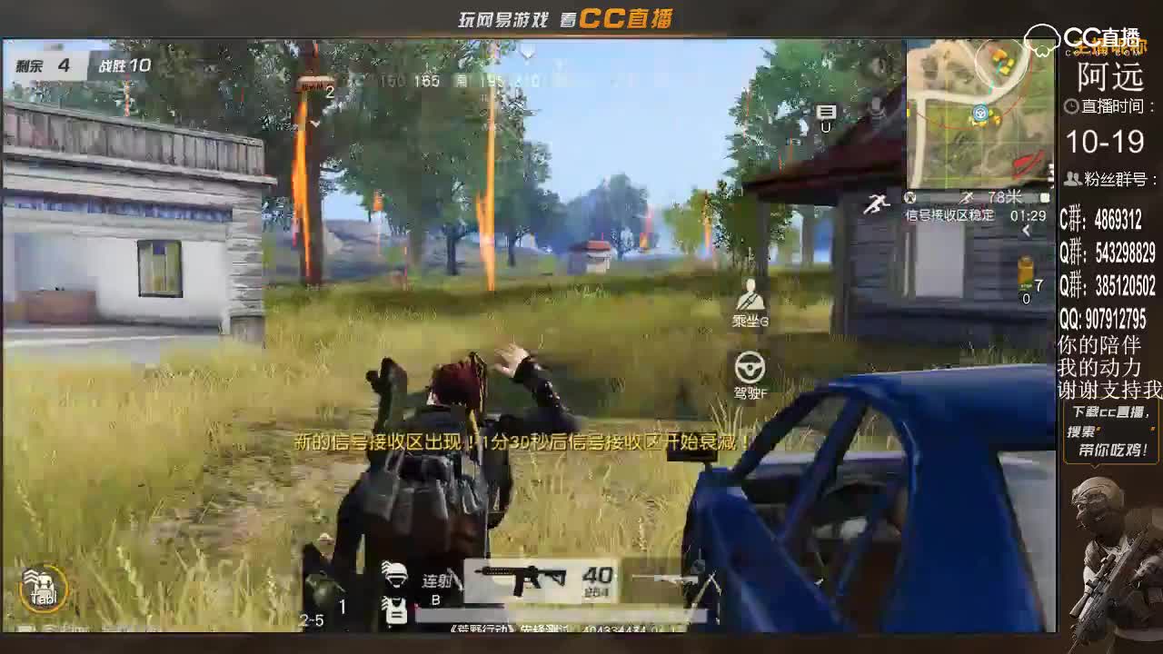 阿远的AWM，全服最帅