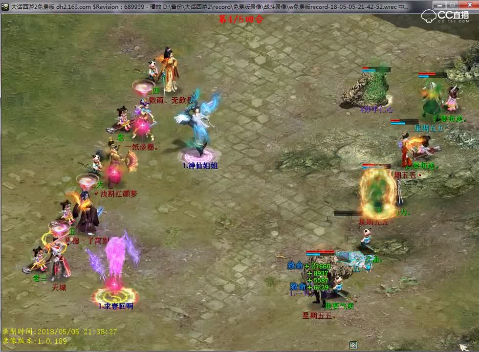 EV~2018.05.05~21.5404