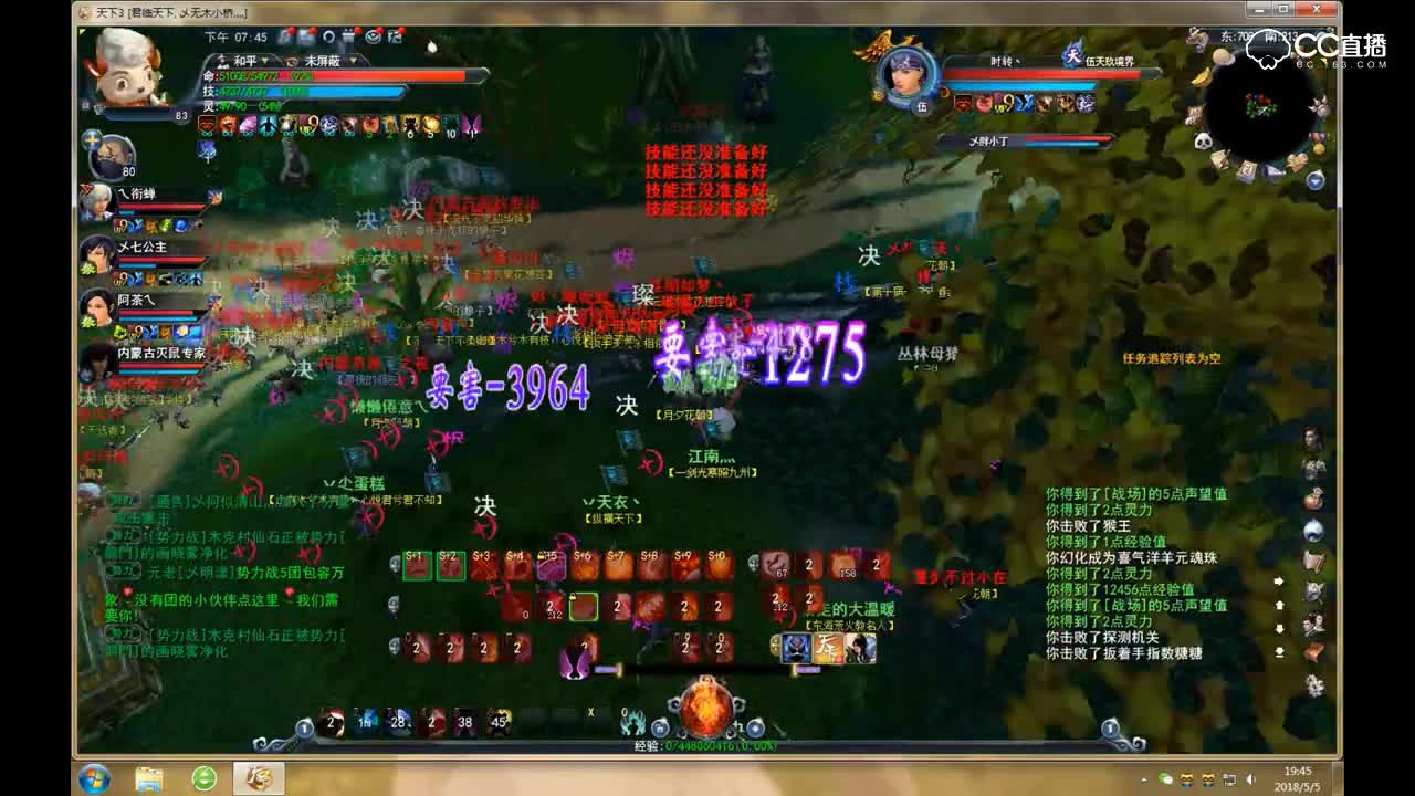 君临5.5