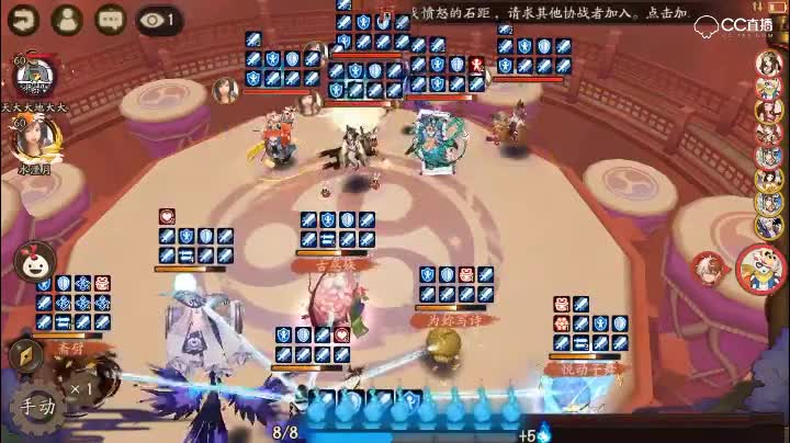 【幽谷响斗鸡】新御魂幽谷响斗鸡效果到底如何？只能用强势来形容