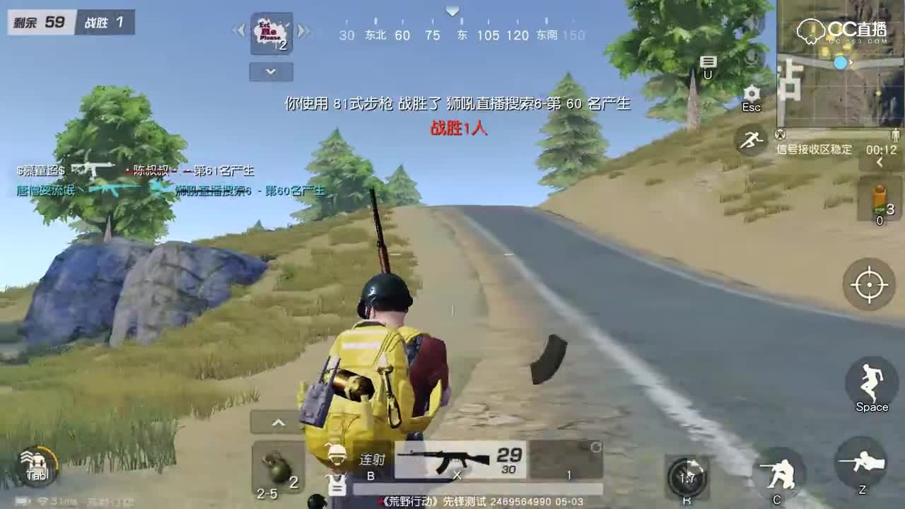 98K 不一样的枪法