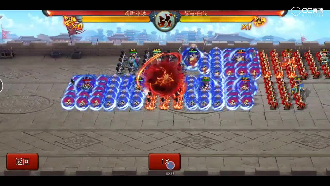 Every one--蜀攻初战