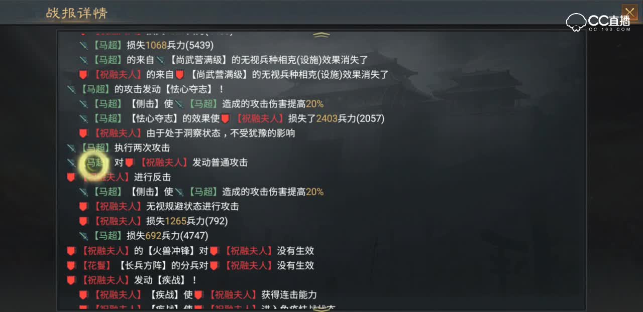 【率土之滨】菜刀型南man王者实战