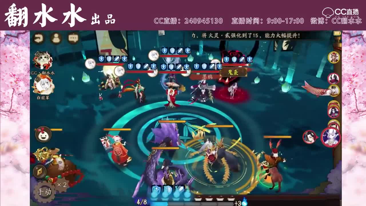 一字记之曰“忍”！对阵雨般火大翻盘