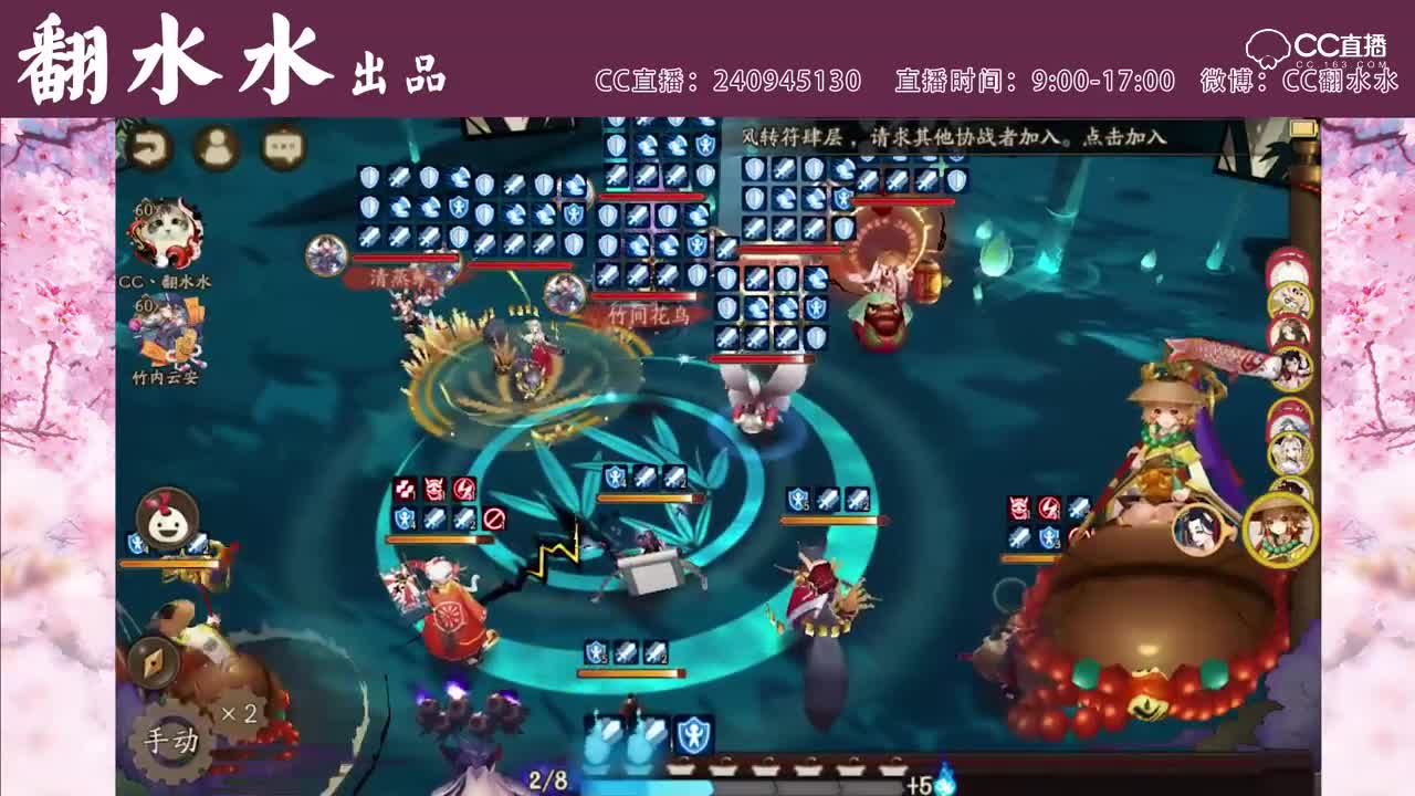 酒吞斗技真的可以玩了第03集